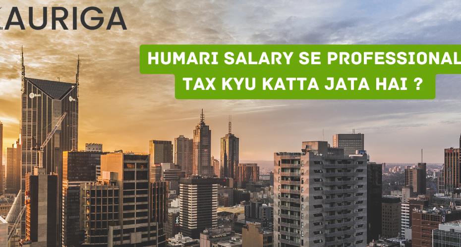 Humair salary se professional tax kuy katta jata hai ?